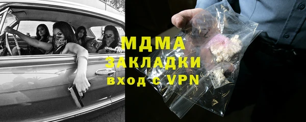 mdma Богородск