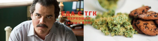 мескалин Беломорск